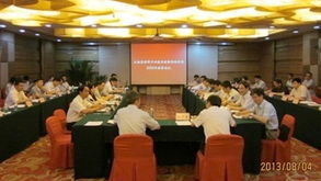 生物基材料產(chǎn)業(yè)技術創(chuàng)新戰(zhàn)略聯(lián)盟2013年理事會議 共筑研發(fā)新篇章