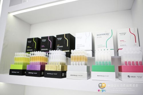 生物科技點亮美麗健康新未來，華熙生物攜生物基材料技術閃耀2022消博會