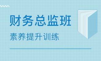北京餐飲管理培訓(xùn)全解析 優(yōu)質(zhì)學(xué)校選擇與培訓(xùn)機構(gòu)排名參考